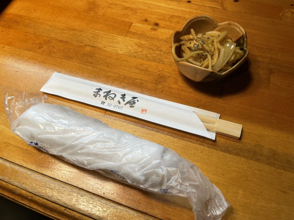 まねき屋