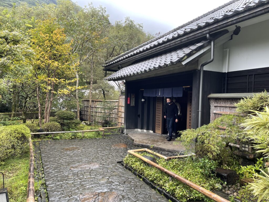 天山湯治郷