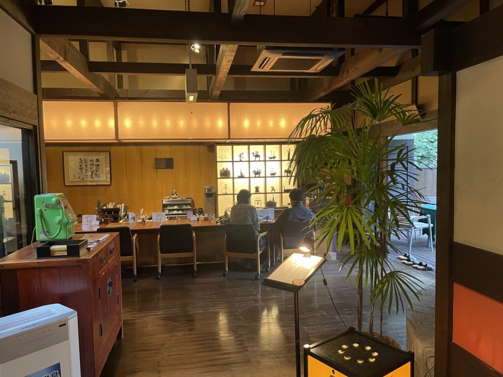 天山湯治郷