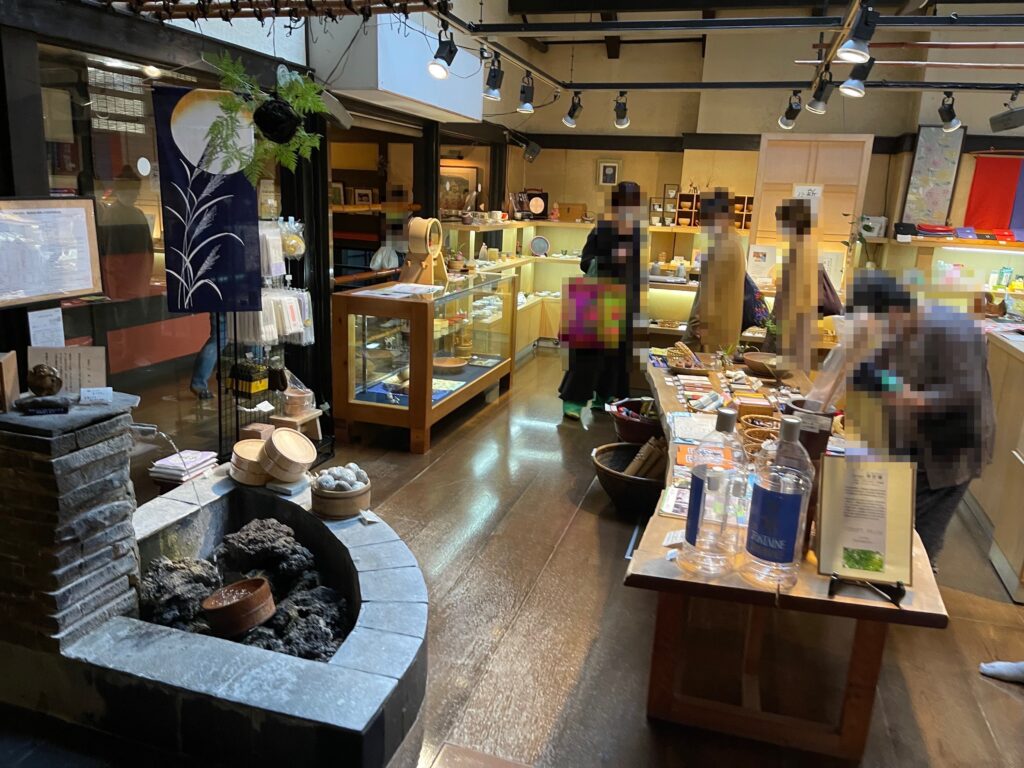 天山湯治郷