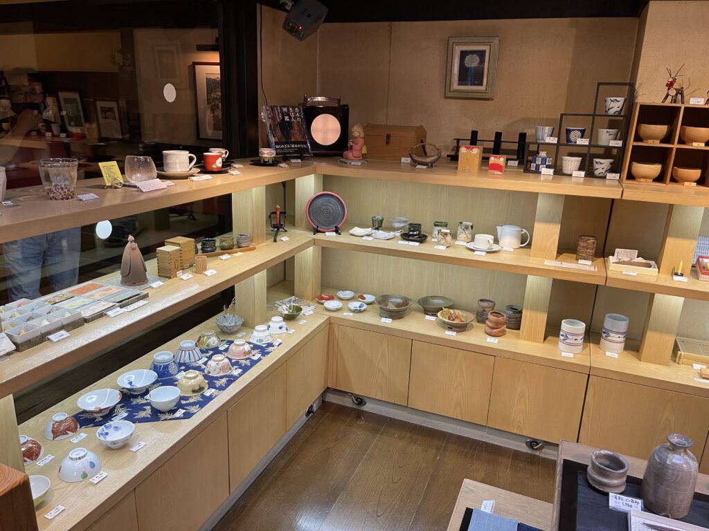 天山湯治郷