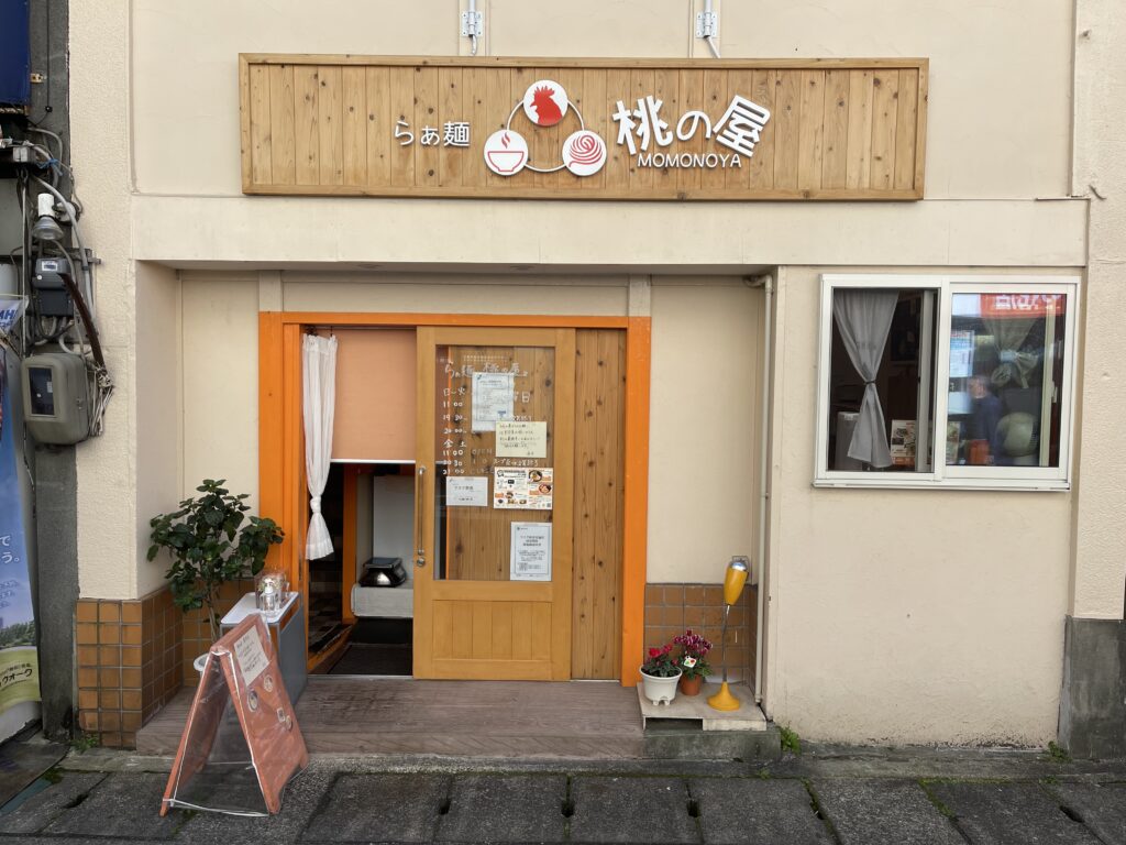 らぁ麺 桃の家 外観