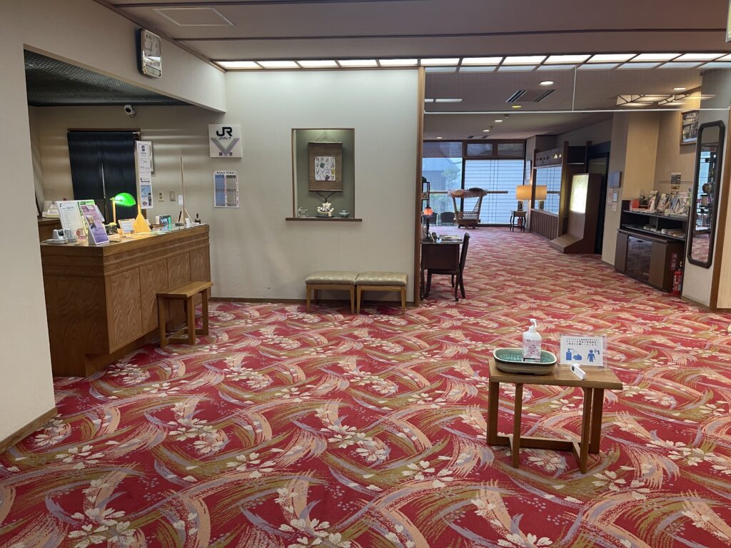 箱根きのくにや旅館