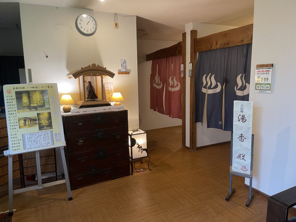 箱根きのくにや旅館