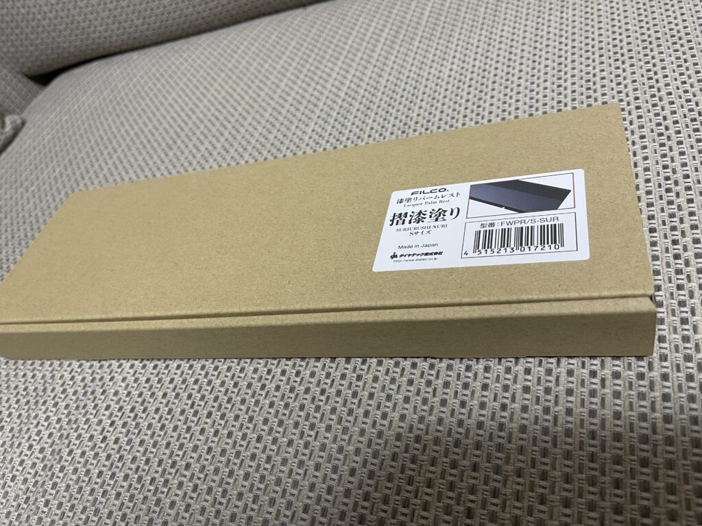 FILCO 漆塗りリストレスト 摺漆塗り Sサイズ 幅(300mm) 日本製 FWPR/S-SUR