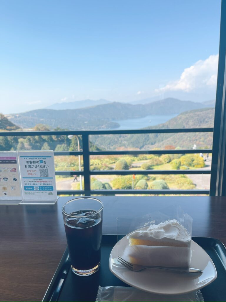アネスト岩田スカイラウンジ