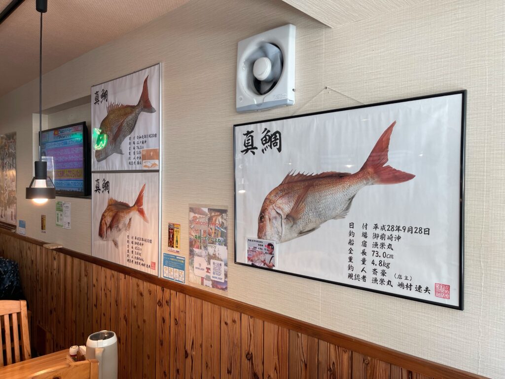 鯛らーめん 麺処 彩 箱根湯本