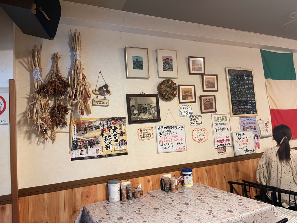 木のぴーHouse 箱根湯本