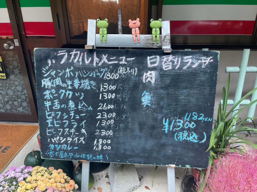 木のぴーHouse 箱根湯本