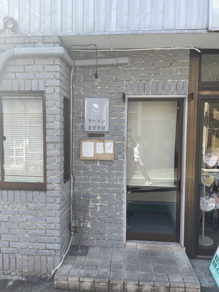 小田原 らあめんコタロー
